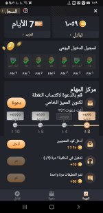 Screenshot_٢٠٢٤٠٥١٥-١١١٩١٦_Pure Tuber.jpg